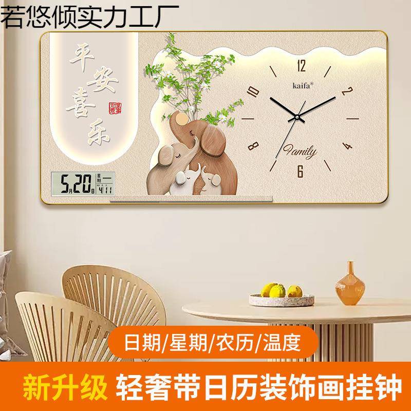 新款网红装饰画挂钟时钟挂墙家用免打孔静音创意挂钟客厅农历挂表