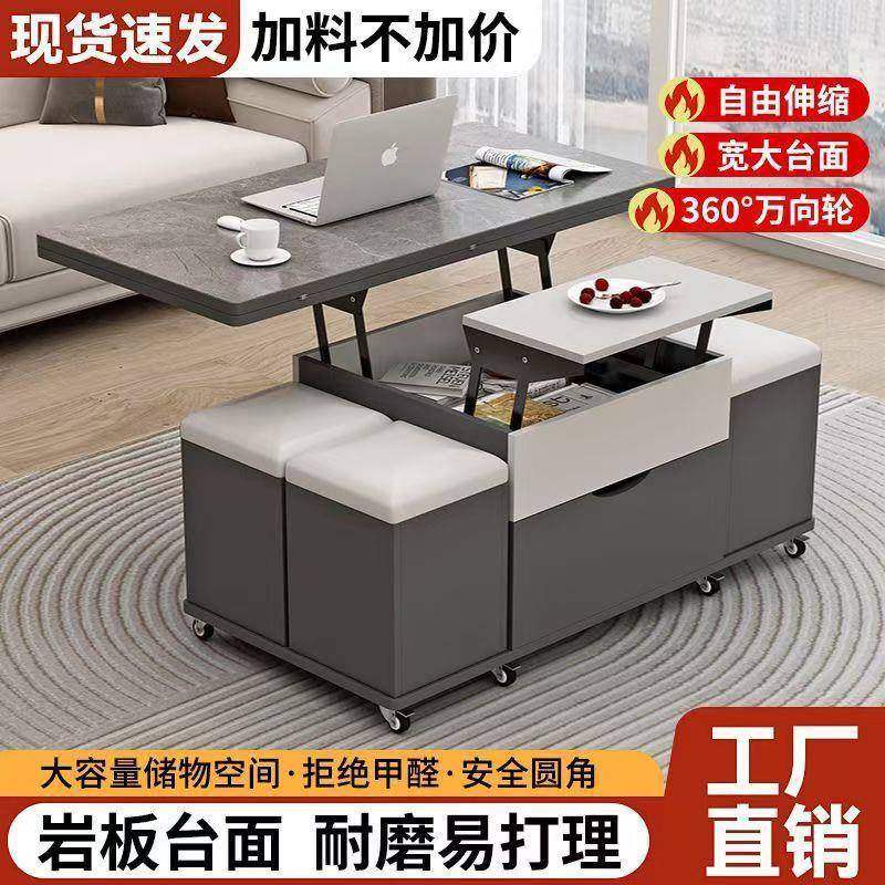 岩板多功能移动茶几两用小户型茶具家用餐桌升降一体客厅收纳折叠