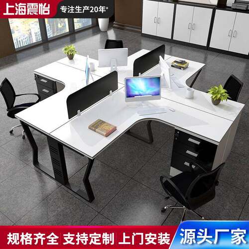 职员工位办公桌六人位电脑桌办公室桌椅组合办公屏风