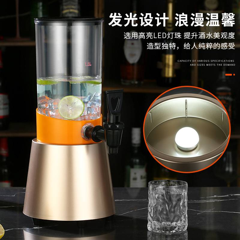 网红酒炮3L扎啤桶发光啤酒桶容器酒吧商用幻师啤酒炮果汁鼎酒塔