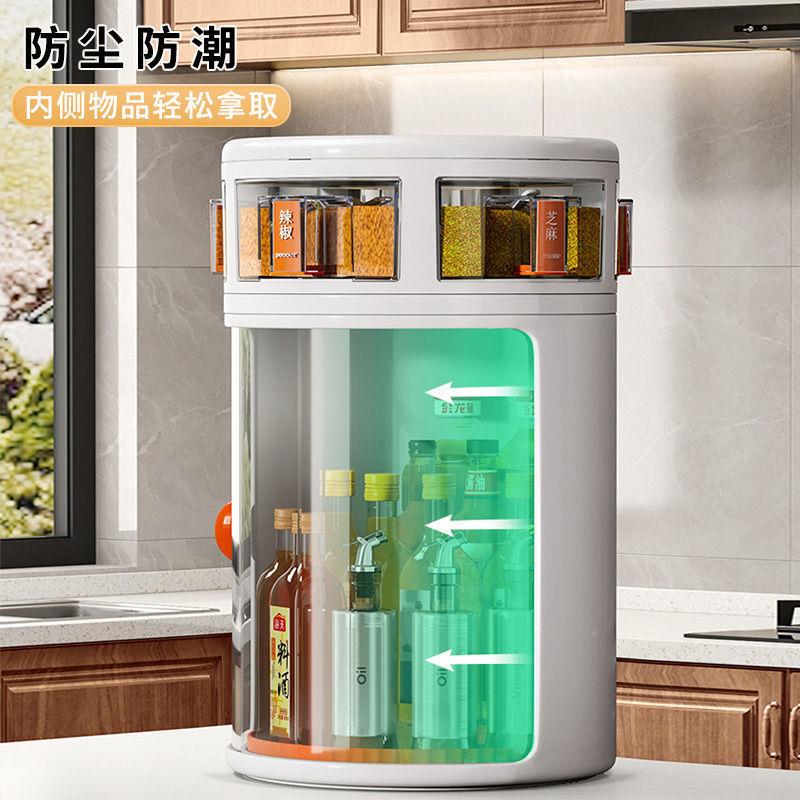 可旋转厨房调料置物架台面转放角HS260944调品油能盐酱醋瓶多功圆