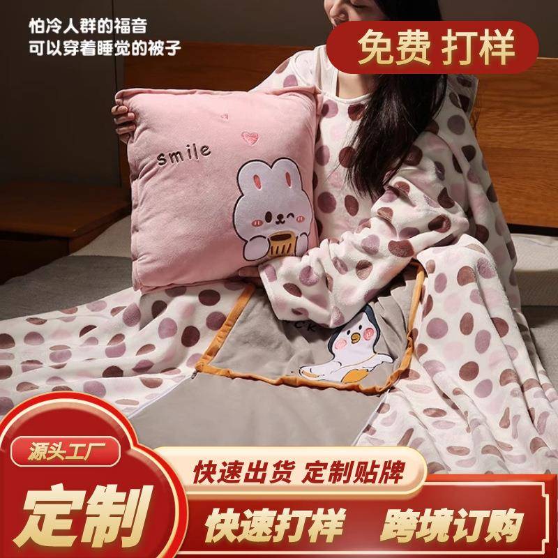 2025多功能懒人抱枕被可穿抱枕被子两用懒人被加厚车用二合一抱枕