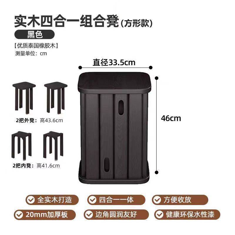 实木叠叠凳家居多功能矮凳餐厅凳卧室圆凳椅子轻奢板凳新中式边几