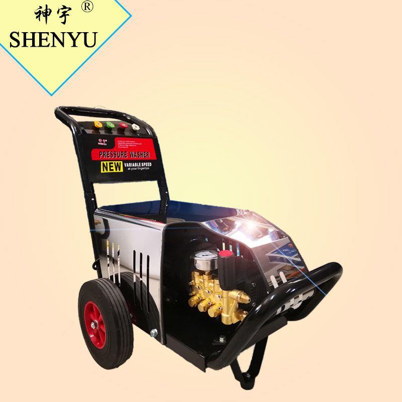 威猫神奥超高压清洗机超大压力7.5kw/380v商用洗车机洗车泵