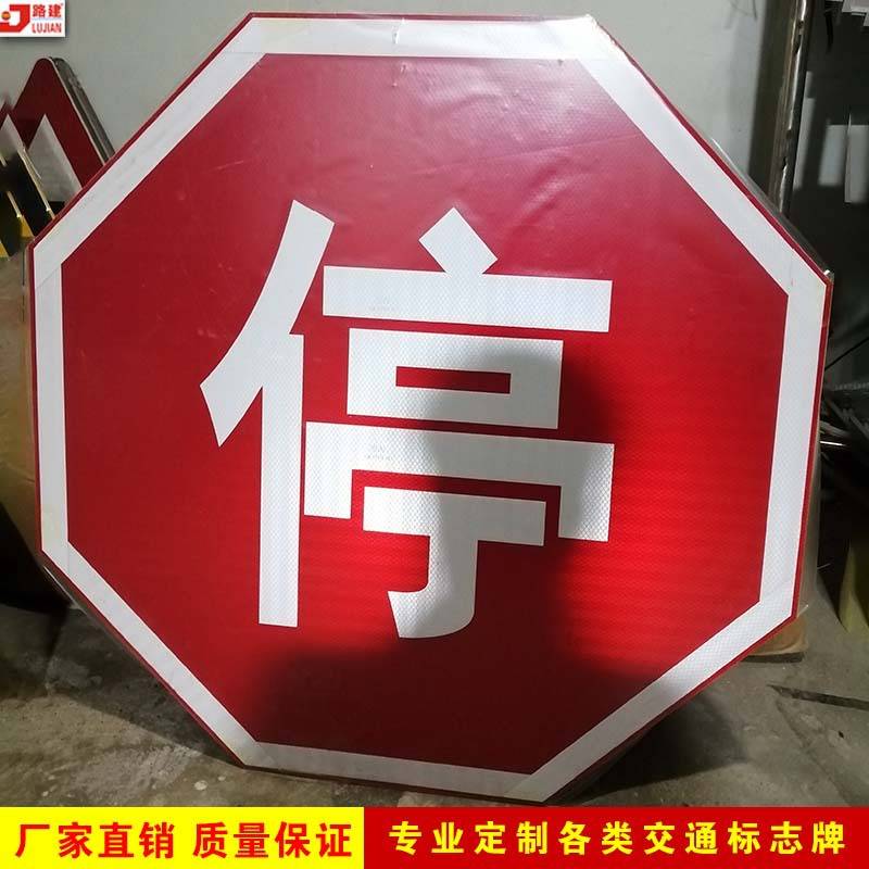 出入口标志牌指示标识指路标牌反光膜圆形路牌铝板交通安全标志