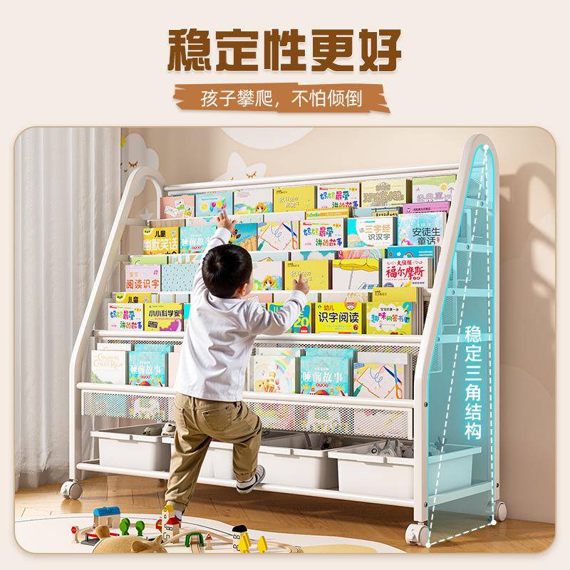 儿童书架落地置物架家用阅读区绘本架多层玩具收纳架简易宝宝书柜