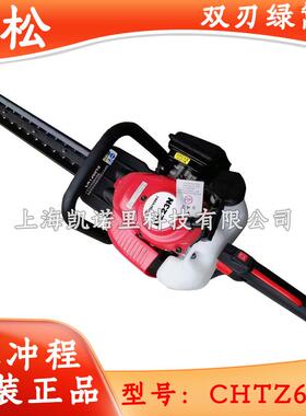 小松CHTZ6010/226HD60S汽油绿篱机茶树修剪机二冲程修枝机