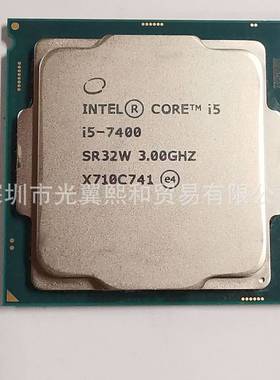 CPUI5 6600 7400 7500  6400T 6500T 7400T 7500T I3 6100T 7100T