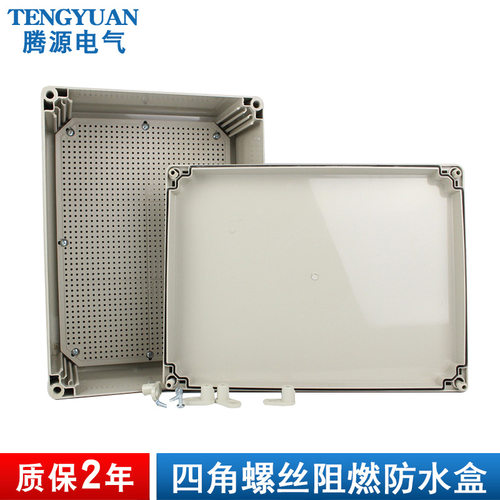 户外防水分线箱 四角螺丝塑料箱400*300*160mm阻燃防水接线箱ip66