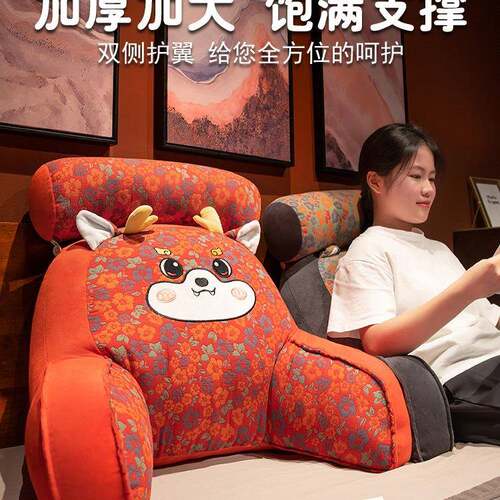 床头靠垫软包沙发抱枕宿舍座椅护腰靠枕大靠背床上看书孕妇枕