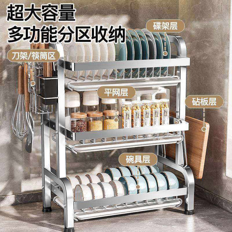 不锈钢碗碟收纳架厨房置物架家用多功能放碗架碗筷碗盘沥水架碗柜,厨房/烹饪用具,抹布架/厨房清洁收纳架,淘宝优惠券,粉丝福利购,淘宝优惠卷
