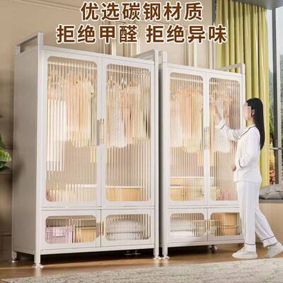 钢制简易衣柜家用收纳柜子卧室防潮移动大容量储物柜多功能振尾荣