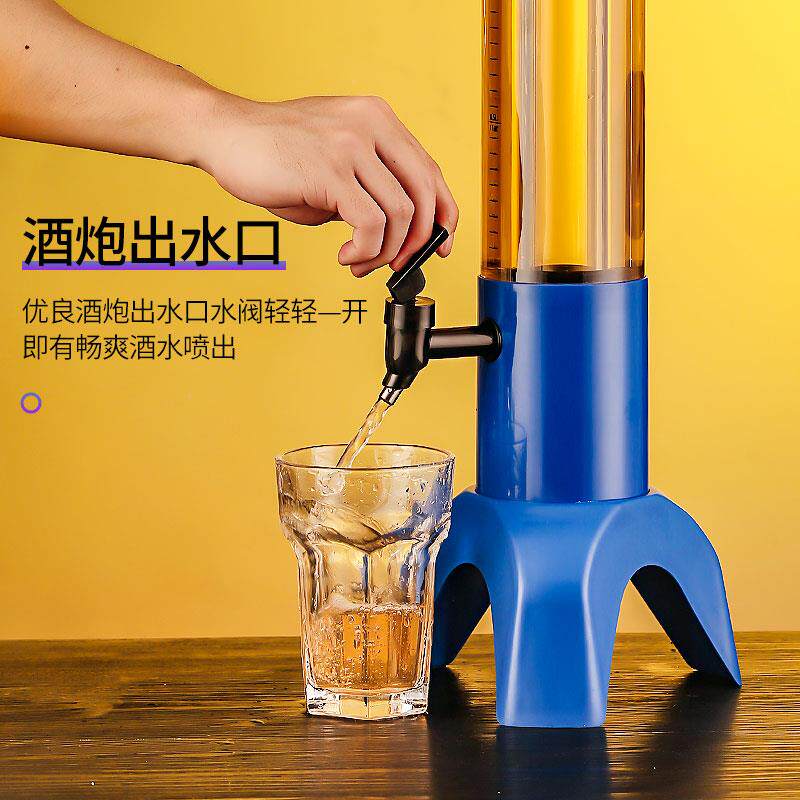 酒炮商用3L网红果汁鼎发光扎啤酒炮饮料桶机果汁塔耐摔啤酒塔酒聚