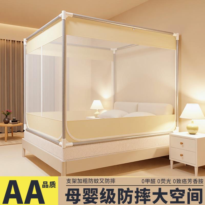 蒙古包蚊帐家用卧室防摔纹帐儿童全罩式婴儿免安装2025新款1米8