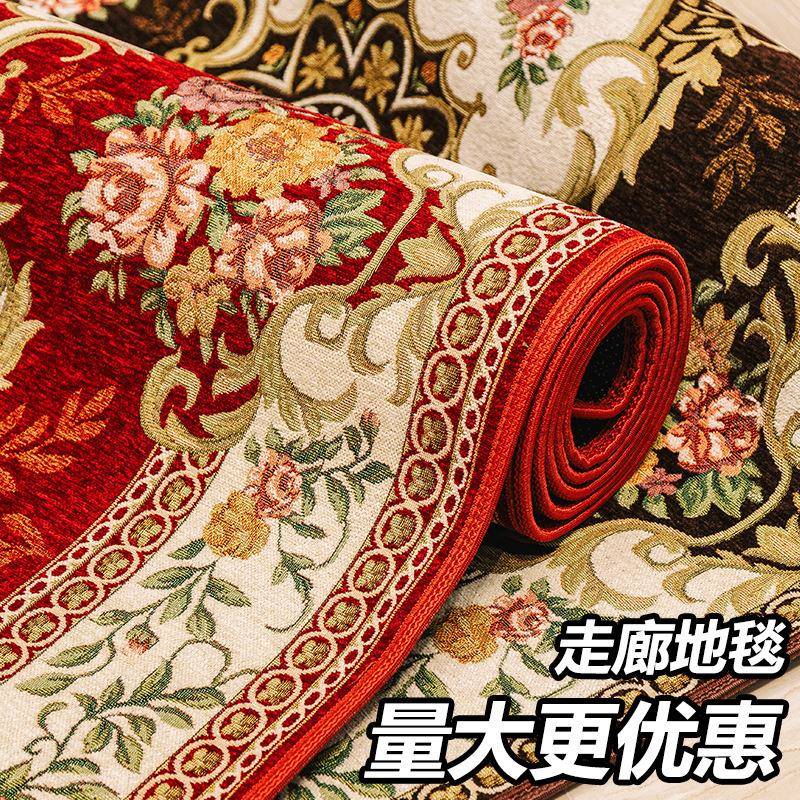 走廊地毯过道家用长条防滑玄关宾馆楼道地毯卧室客厅入户门地垫