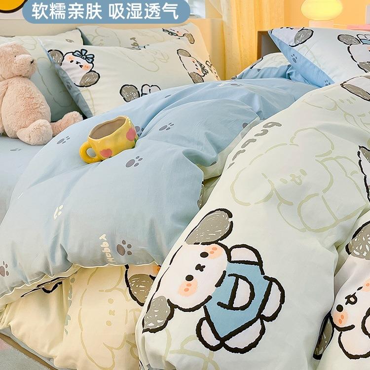 可爱纯棉床上四件套全棉儿童男孩床品三件套学生宿舍床单被套床笠