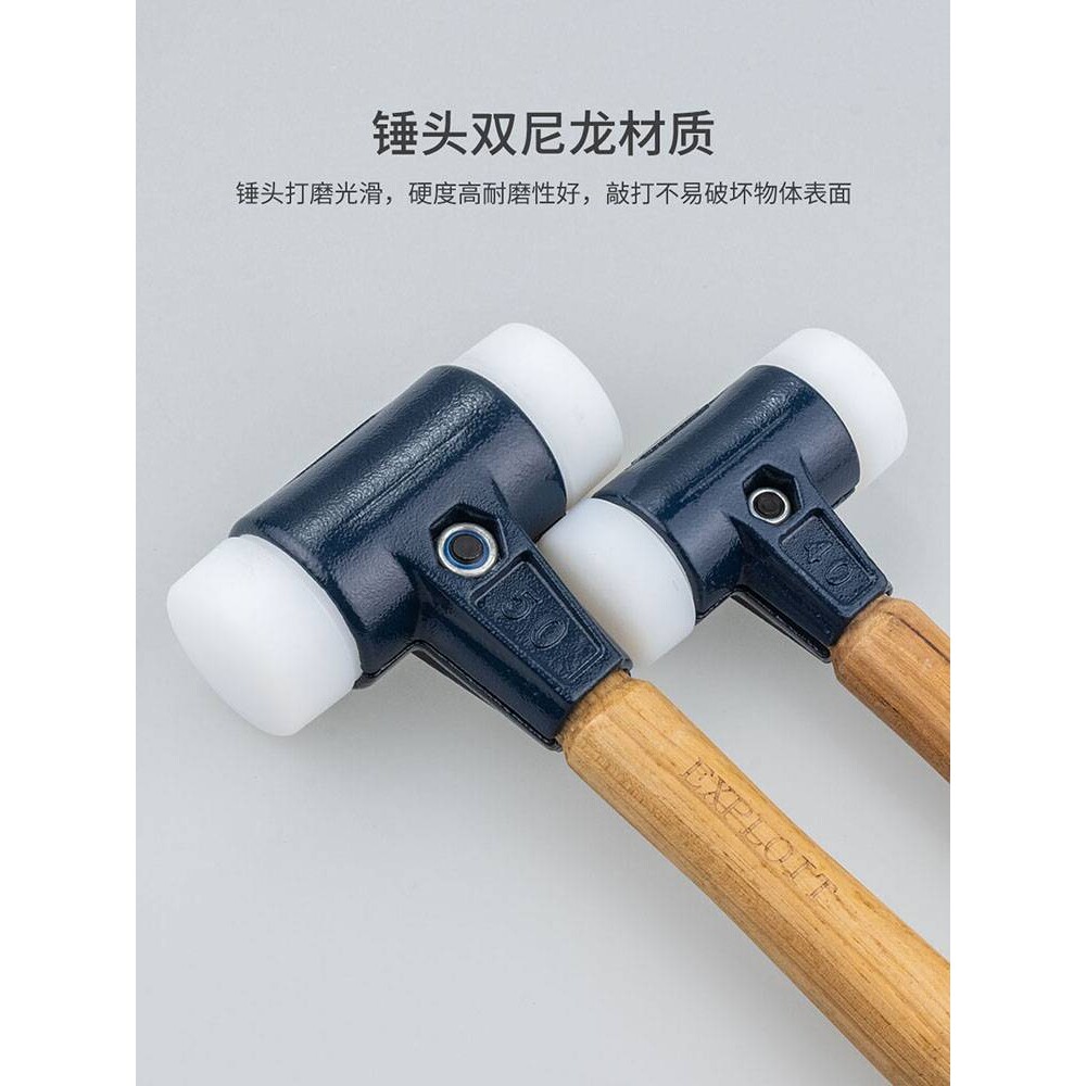 橡胶锤橡皮锤子工具安装锤小尼龙塑料大号榔头无弹力门窗