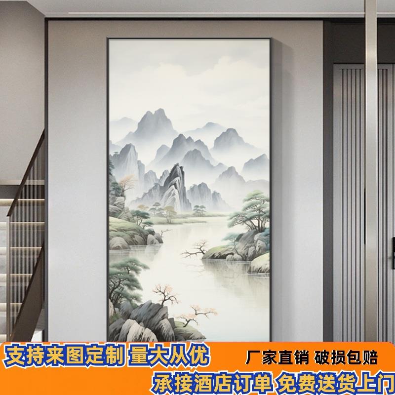 新中式入户正对门玄关装饰画喷绘山水国画竖版挂画走廊过道墙壁画