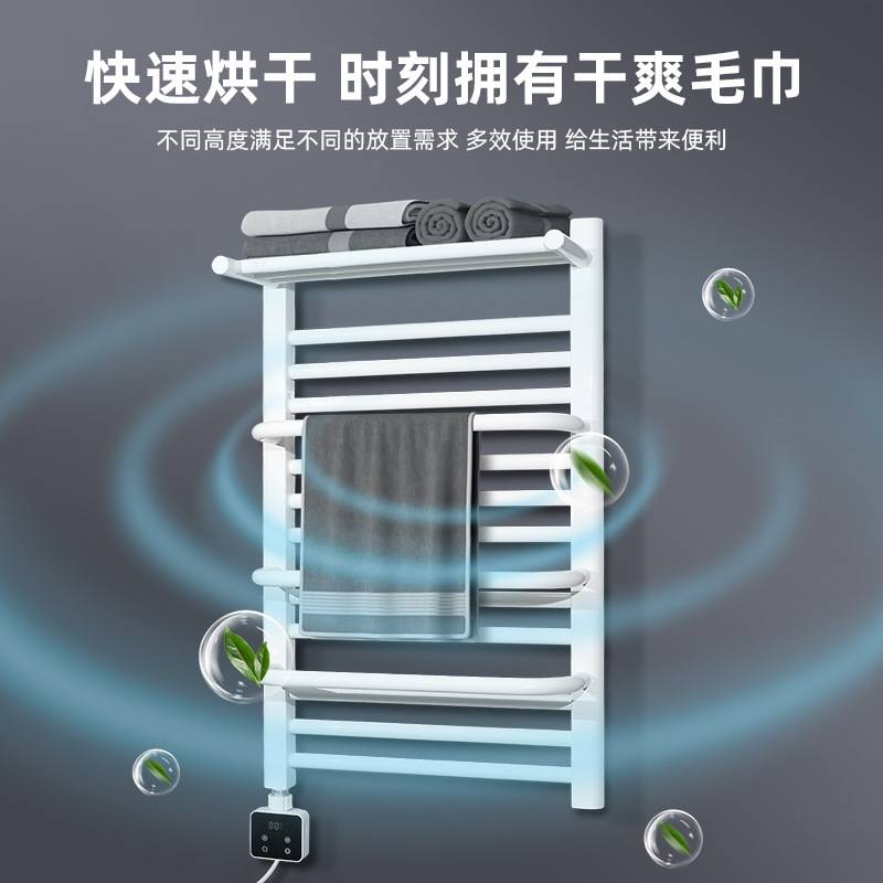 跨境太空铝电热毛巾架挂架浴室加热毛巾杆卫生间浴巾架智能恒温