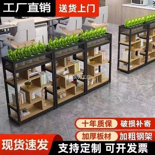 办公室隔断置物架书架餐饮铁艺屏风落地玄关装饰柜展示架绿植花架
