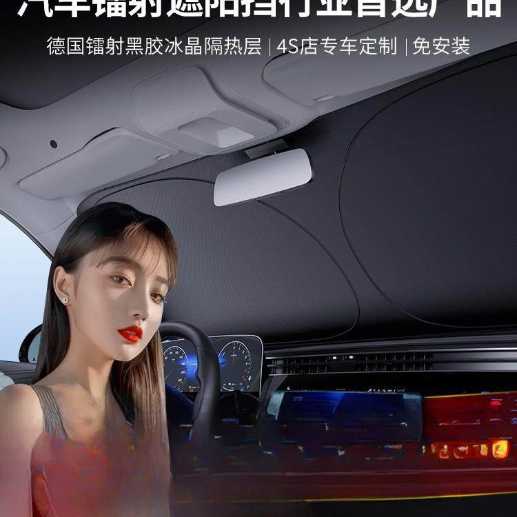 梵砂汽车遮阳前挡防晒隔热遮阳挡板新款挡风玻璃遮光板遮