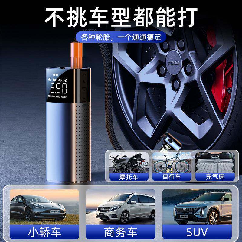 汽跨境无线车气载充气泵小型携式便883车充泵电动打气泵高压自动