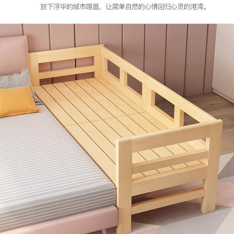床加宽加长拼接床侧边大人无缝实木儿童拼接床边床板延边折叠床