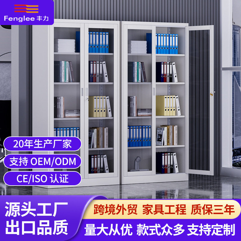 厂家销售拆装办公桌大器械中二斗双节柜铁皮柜凭证财务矮柜资料柜