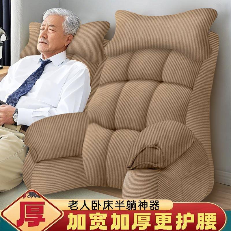 床上玩手机靠垫靠背老人卧床半躺靠背2025新款沙发靠背床头靠背枕