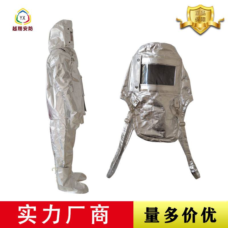 越翔厂家直销1000度耐高温铝箔阻燃防火 劳保款隔热服户外