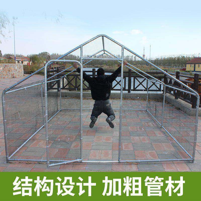 户外大型鸡棚特大号家禽鸡笼鸡窝孔雀防雨鸡舍搭建钢管家用养殖,农机/农具/农膜,农用防护器具,淘宝优惠券,粉丝福利购,淘宝优惠卷
