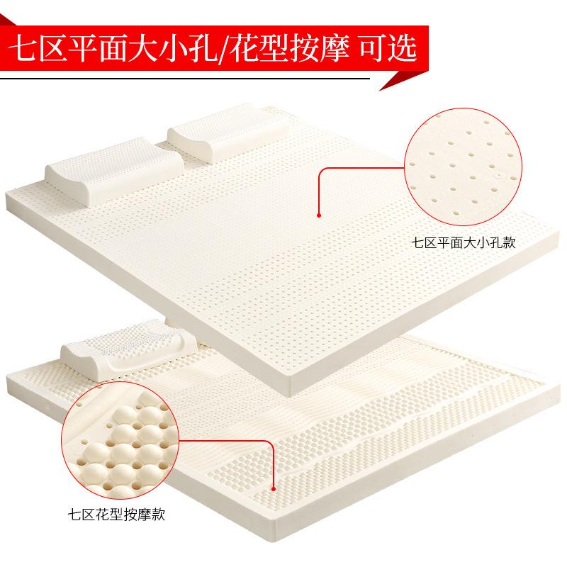 天然乳胶床床垫原装榻榻米双人.褥1.8m15.米橡胶席梦思SUC厂家22M