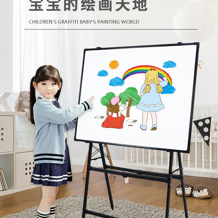 A型白板写字板支架式可升降折叠办公磁性双面黑板墙贴家用儿童画