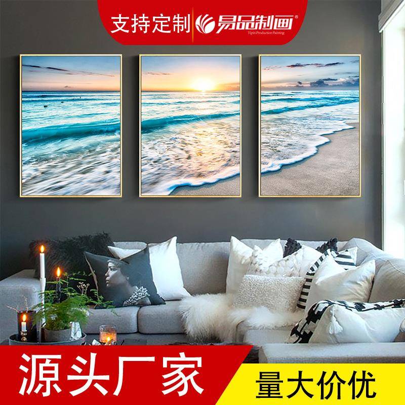 现代抽象有框挂画风景家装壁画格调餐厅酒店宾馆卧室装饰画客厅