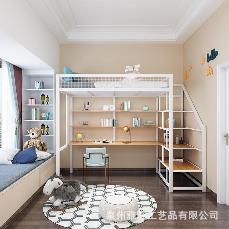 现代简约铁艺高架儿童床阁楼上铺下桌组合铁床学生公寓悬挂吊床