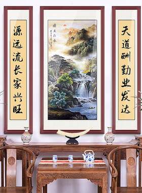 三联中堂画有框实木框客厅挂画农村堂屋大气山水画大堂对联字画