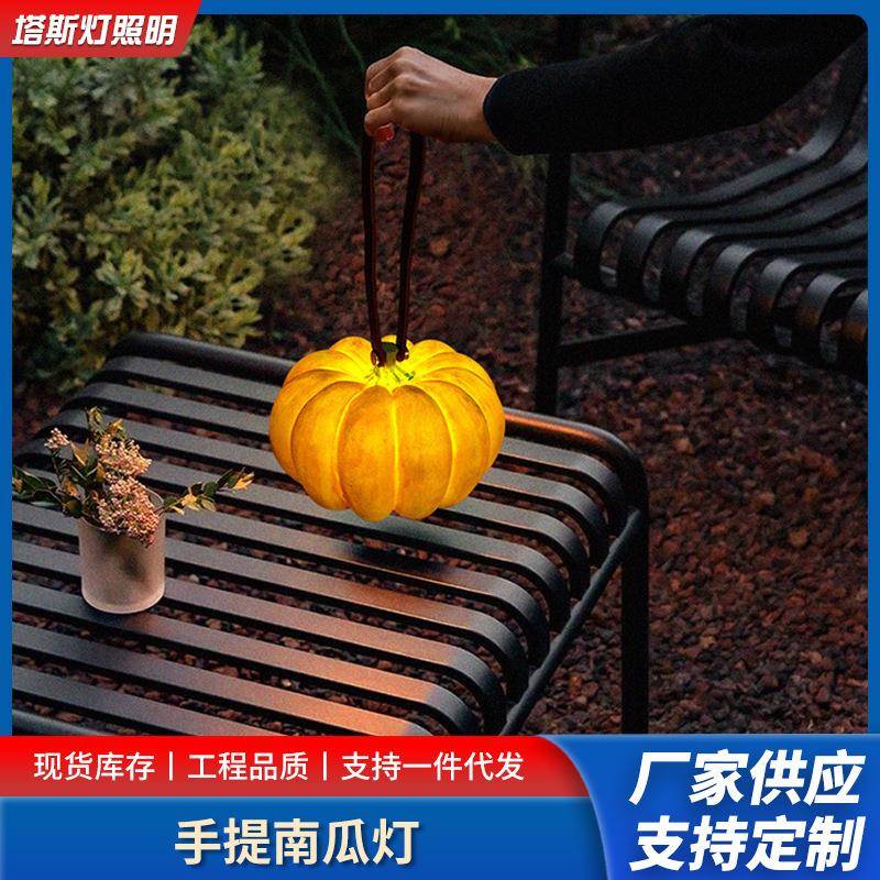 户外灯灯庭院灯景观灯公园仿南瓜树脂庭院装饰灯手提灯草坪灯现货