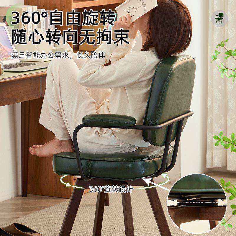 家用舒适复古电脑椅学习椅可旋转座椅宿舍靠背椅久坐书桌办公椅子