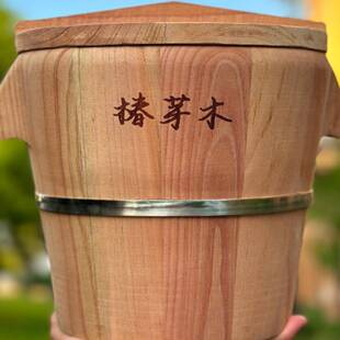 包邮香椿木椿芽木蒸桶蒸饭木桶饭家用春芽木饭甑子蒸笼商用春天树