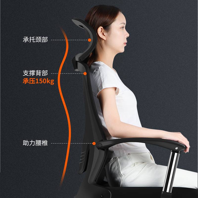 包邮午休办公椅可躺家用电脑椅人体工学座椅久坐靠背职员会议椅子