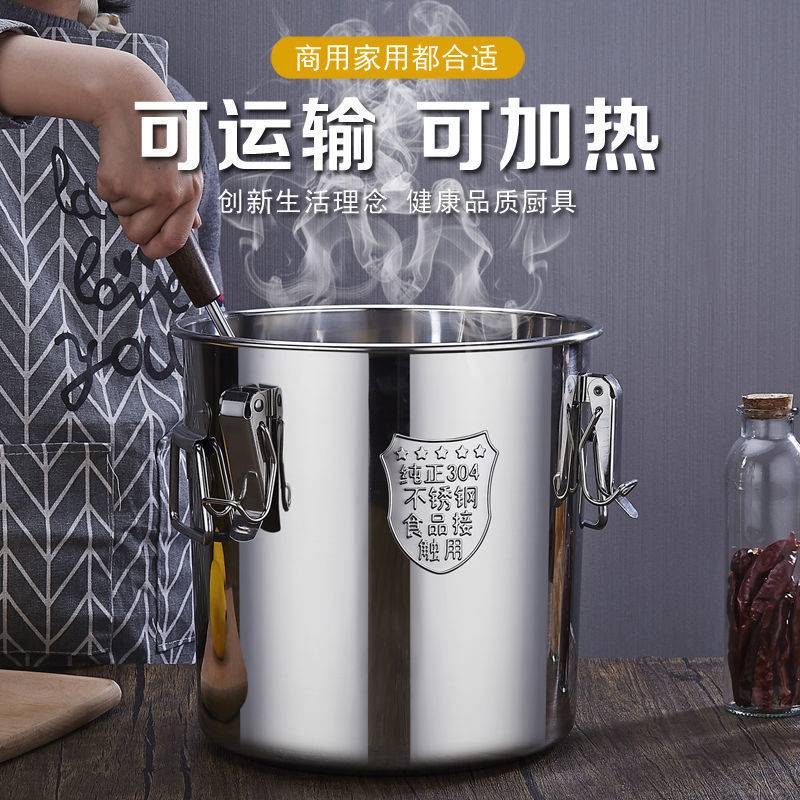 不锈钢密封桶304加厚汤桶商用多用桶米油桶菜油茶桶酿酒桶密封罐