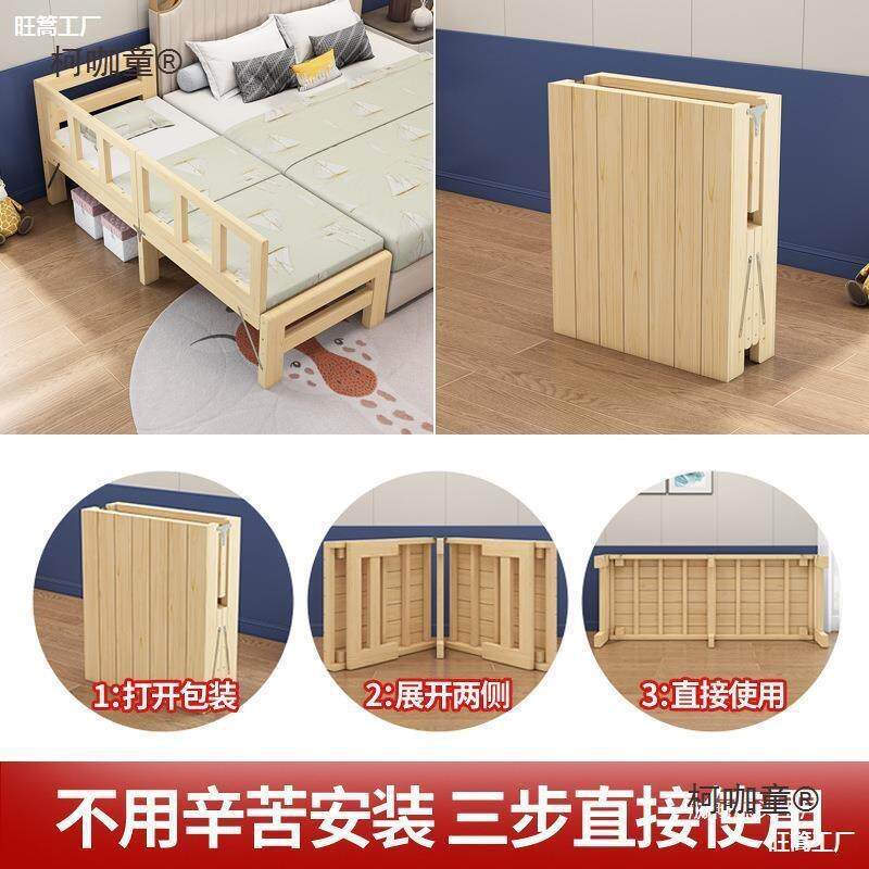 无缝实木床折叠加床加宽板拼接接神用折大人床铺叠床简约边麦太保