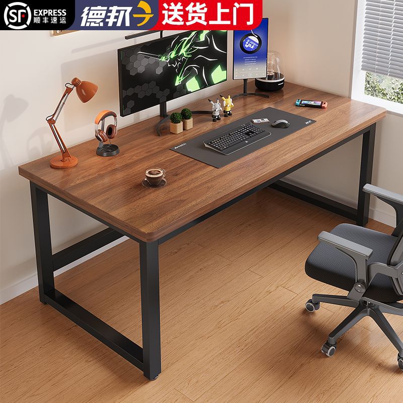 电脑桌台式家用办公桌学生书桌学习桌靠墙长条桌子简易出租屋包邮