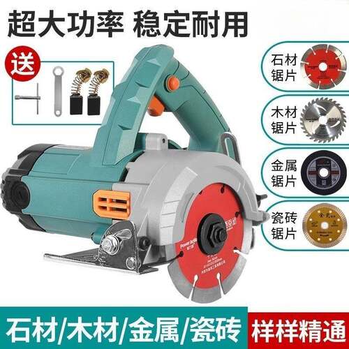 石材切割机瓷砖木工小型手提式家用地砖云石机开槽机切割锯电锯