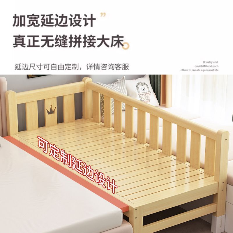 儿童床松木儿童拼接实木升降婴儿床大床宝宝加宽小孩床边护栏小床
