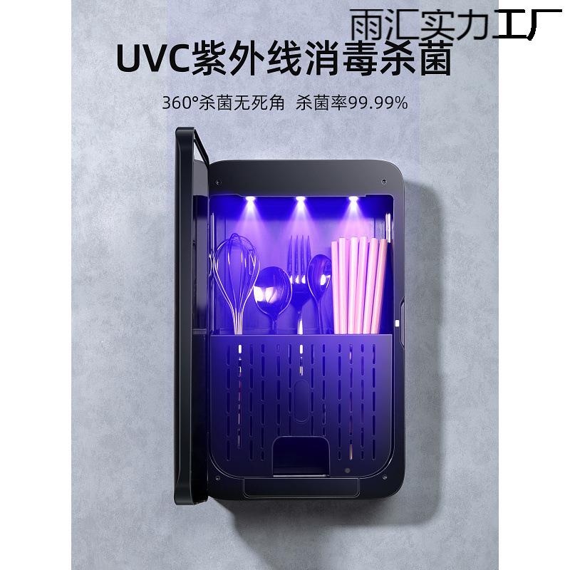 收纳盒2025笼筷柜雨汇0681消毒机架一体智能烘干档快筒子壁挂式高