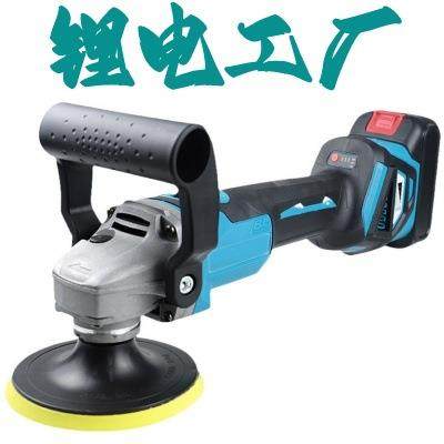 无刷调速角磨机抛光机打磨机充电磨光机两用汽修除锈切割砂光头