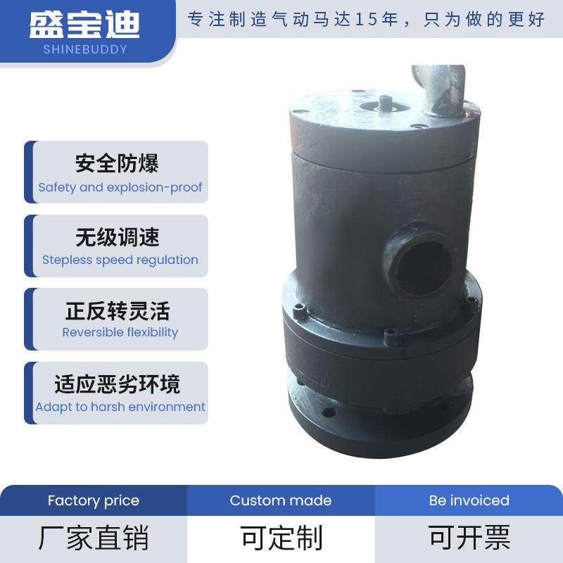 叶片式减速气动马达TMYJ7-3A高转数大扭矩气动马达