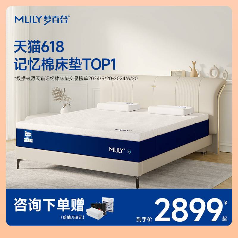 ?63N【快充】0压护脊记忆棉弹簧床垫家用室卷包海绵酒店席梦纯棉