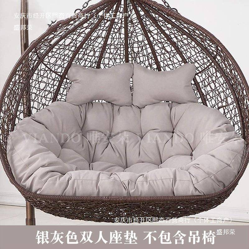 双人加厚吊蓝靠垫秋千鸟巢坐垫摇篮藤椅吊床换洗布套沙发吊椅垫子